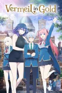 انیمه Vermeil in Gold: A Desperate Magician Barges Into the Magical World Alongside the Strongest Calamity