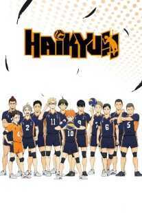 انیمه Haikyu!!