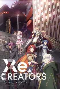 انیمه Re: Creators