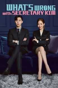 سریال کره ای What’s Wrong with Secretary Kim