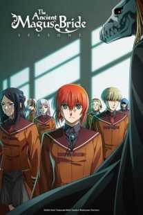 انیمه The Ancient Magus’ Bride