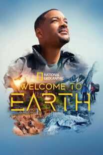 مستند Welcome to Earth