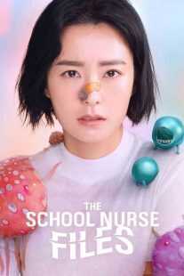 سریال کره‌ای The School Nurse Files