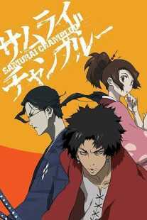 انیمه Samurai Champloo
