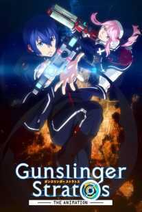 انیمه Gunslinger Stratos: The Animation