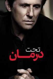 سریال In Treatment