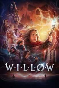 سریال Willow