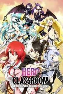 انیمه Classroom for Heroes