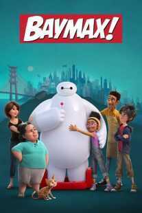 انیمیشن Baymax!