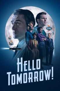 سریال !Hello Tomorrow