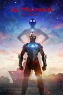 انیمه Ultraman