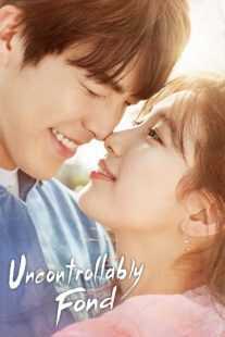 سریال کره ای Uncontrollably Fond