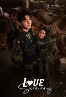 سریال Love Scenery