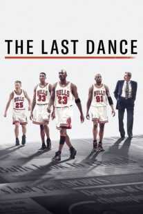 مستند The Last Dance