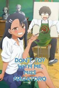 انیمه Don’t Toy with Me, Miss Nagatoro