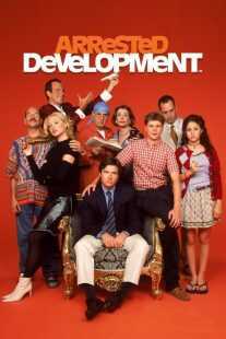 سریال Arrested Development