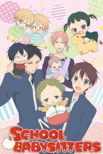 انیمه School Babysitters