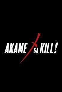 انیمه Akame ga Kill