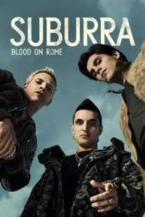 سریال Suburra: Blood on Rome