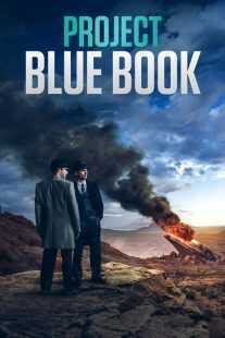 سریال Project Blue Book