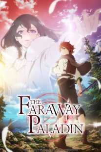 انیمه The Faraway Paladin