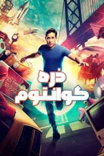 سریال Quantum Leap