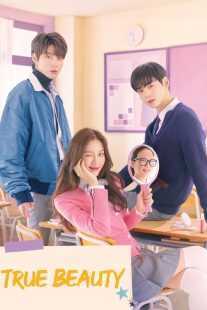 سریال کره ای True Beauty