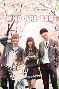 سریال کره ای Who Are You: School 2015