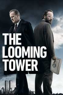 سریال The Looming Tower
