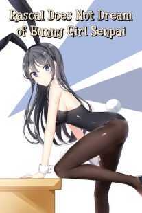انیمه Rascal Does Not Dream of Bunny Girl Senpai