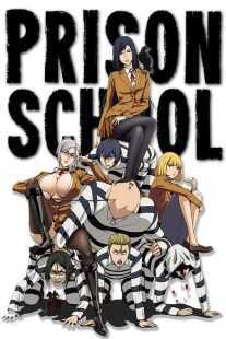 انیمه Prison School