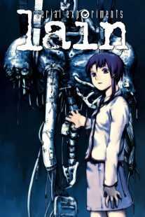 انیمه Serial Experiments Lain
