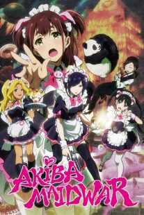 انیمه Akiba Maid War
