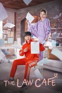 سریال کره‌ای The Law Cafe