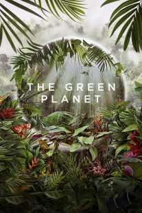 مستند The Green Planet