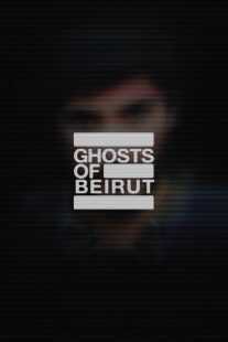سریال Ghosts of Beirut