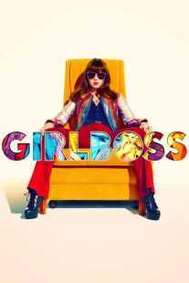 سریال Girlboss