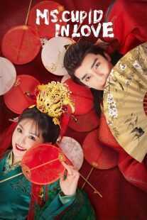 سریال Ms Cupid in Love