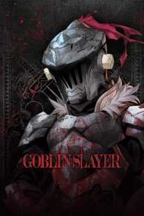 انیمه Goblin Slayer