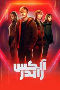 سریال Alex Rider