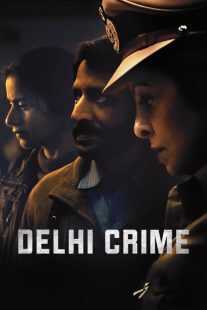 سریال هندی Delhi Crime