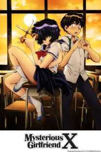 انیمه Mysterious Girlfriend X