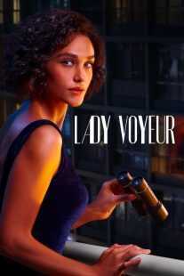 سریال Lady Voyeur