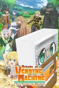 انیمه Reborn as a Vending Machine, I Now Wander the Dungeon