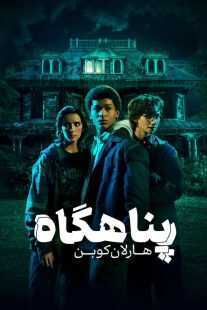 سریال Harlan Coben’s Shelter