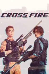 سریال Cross Fire