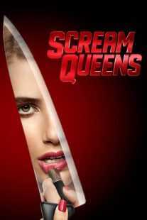 سریال Scream Queens
