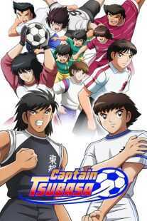 انیمه Captain Tsubasa