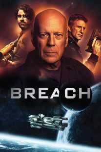 فیلم Breach 2020