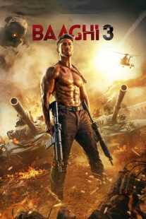 فیلم هندی Baaghi 3 2020